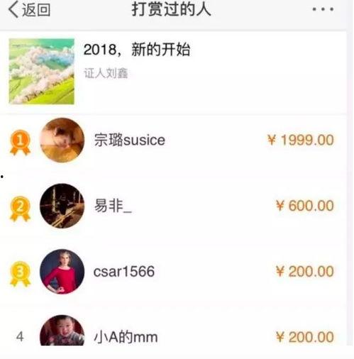 江歌被爆料的视频,真相与争议再引热议