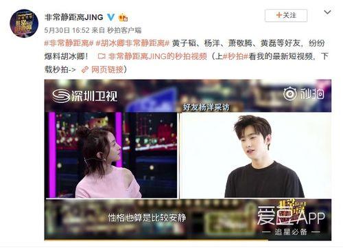 日常爆料视频在线观看,热门视频在线观看背后的故事