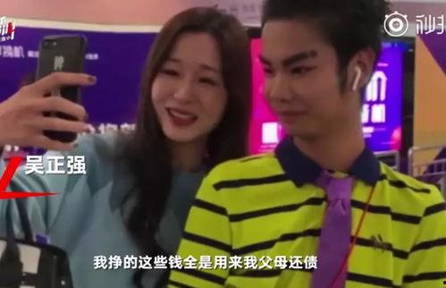 男网红结婚吃瓜视频大全,吃瓜群众围观甜蜜瞬间