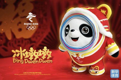 都市爆料冰墩墩事件视频,都市爆料视频揭示的惊人真相